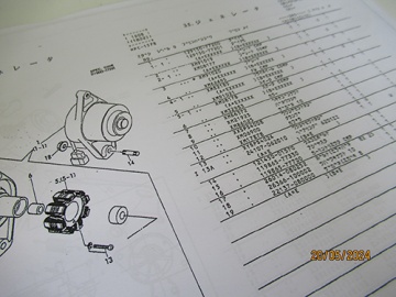Explosionszeichnung und Teileliste Yanmar  - Yanmar : FX26, FX28
